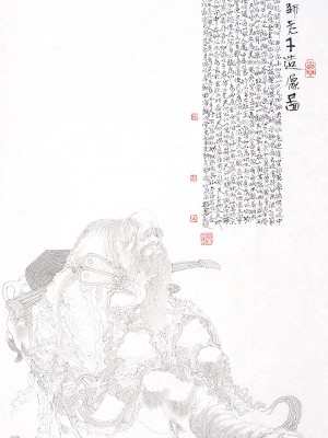 Zhu Xinghua 朱兴华